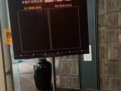 -湊湊火锅·茶憩(石家庄万象城店)