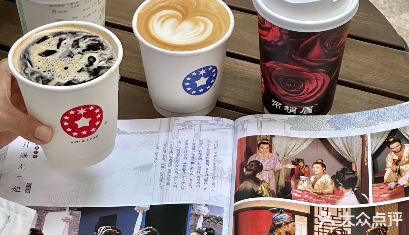 我们大湾区的骄傲，中国文创咖啡天花板☕️