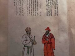 -台北故宫博物院