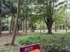 -白沙门生态公园