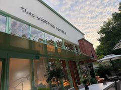 -tuan woodfire kitchen(锦绣坊店)