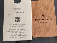 -广州四季酒店