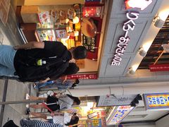 -瑞可爷爷的店(难波本店)