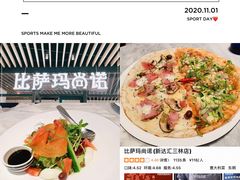 -玛尚诺意式餐厅(三林环宇城店)