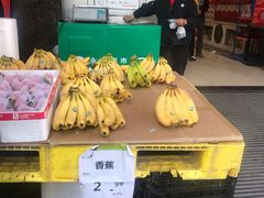 -永辉超市(群众路店)