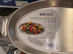 -AEON永旺(东方宝泰店)