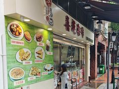 -喜莲咖啡