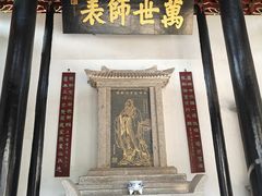 -白鹿洞书院