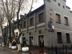 门面-八分饱·西津会(西津渡店)