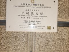 -外滩
