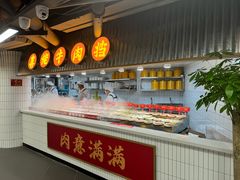 -四囍码头海鲜烧烤自助火锅(外滩南京东路悦荟广场店)