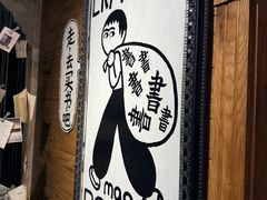 -橡皮书店(翠湖北路店)