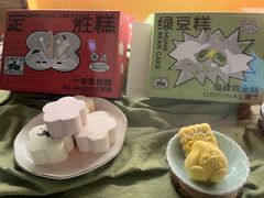 -佬泰丰斋· 乌镇茶食餐厅