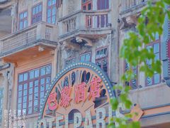 -赤坎·广东华侨国际旅游度假区