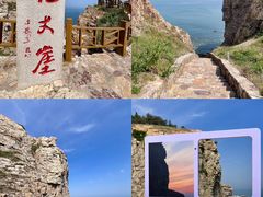 -长岛南北长山旅游景区
