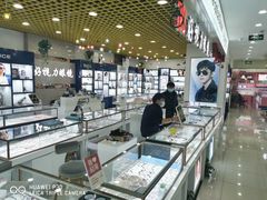 -三叶眼镜城·好视力眼镜店