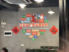 -丰乐餐厅·始于1999·本地老字号