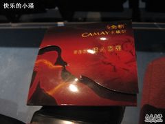 -星美国际影商城(虹口店)