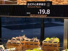 -FANEN法念·烘焙·甜点(万象城店)