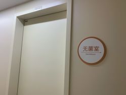 点击看大图 -杭州海亮医院 · 禾芸嘉医美中心