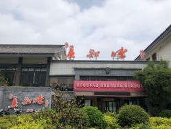 -真知味酒店·宴会厅(月牙湖店)