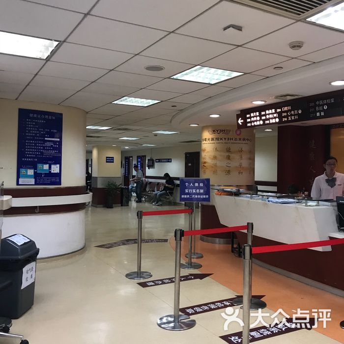 关于上海中医药大学附属曙光医院黄牛代挂票贩子挂号的信息