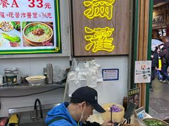 -叶氏麻糍(鼓浪屿店)