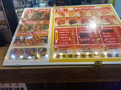 -乐彡炸串·烤苕皮(西单华威约饭街店)