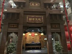 -顺兴老茶馆·精品川菜(世纪城店)