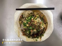 -宋记海南粉传承老店(人民西路店)