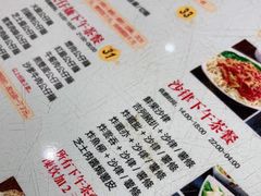 -鸿运茶餐厅(皇岗店)