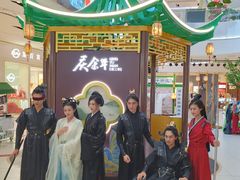 -天津国贸购物中心