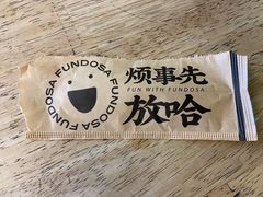 -放哈·甜醅子奶茶创造者(正宁路店)