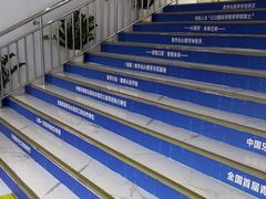 -美可普口腔医院(东街分店)