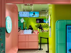 -gleeglee乐溢亦茶(合生汇店)