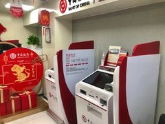 -中国银行(江川路支行)