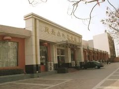-茂盛小吃(蓝田店)