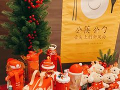 -星巴克(丁香国际商业中心店)
