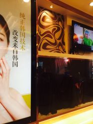 青岛诺德医学美容医院-青岛诺德医学美容医院