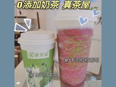 -真茶屋·0奶精(街道口一店)