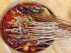 -古真记钵钵鸡(老公园店)