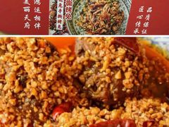 -鸿运兔·手撕烤兔(天府广场店)