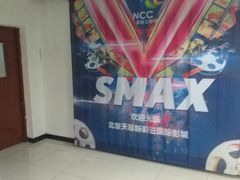 -天幕新彩云国际影城(激光巨幕店)