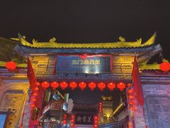-韩城古城