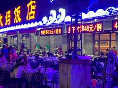 -钱大妈海鲜饭店(保利林语店)