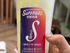 -Blueglass酸奶(财富购物中心店)