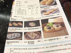 -新兴·金羊座·粤菜点心(乐峰店)