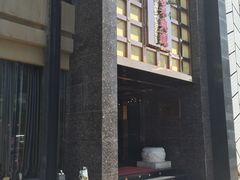 门面-津菜典藏河西店(水上店)