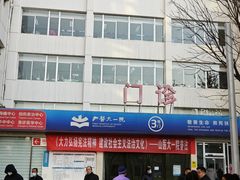 -山西医科大学(迎泽校区)