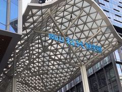 -科兴科学园